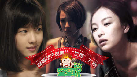 元祖观察之死无对证 相关产品