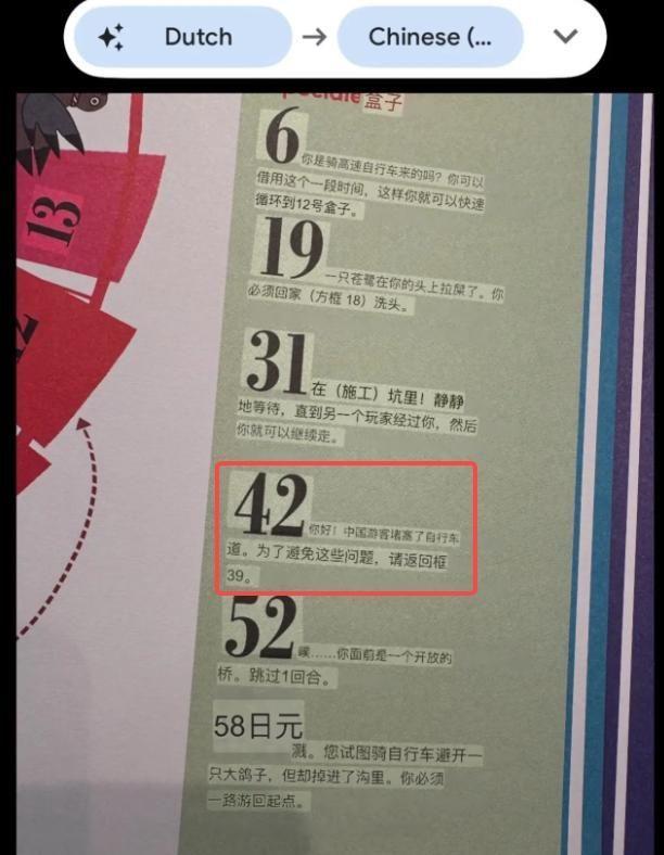 假如猫从世界上消失了 相关产品