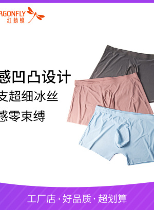 冰雪勇士3 相关产品