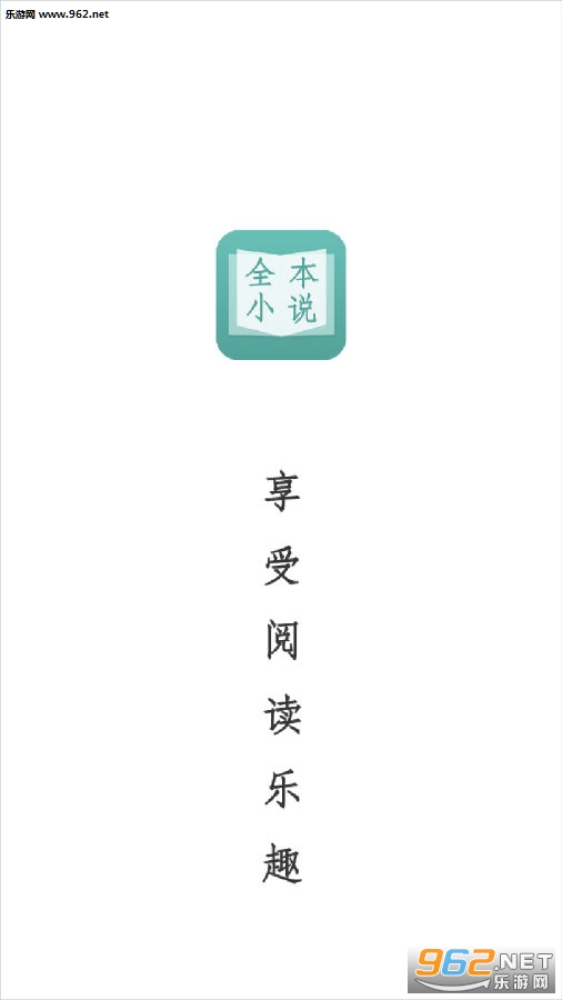 一个烂赌的传说（国语版）