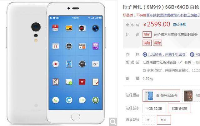 决不让步 相关产品