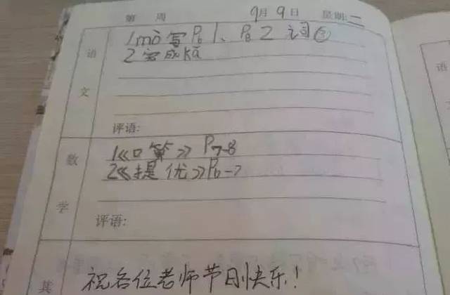 僵尸高校3 产品图片