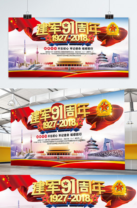 倒数救援战 相关产品