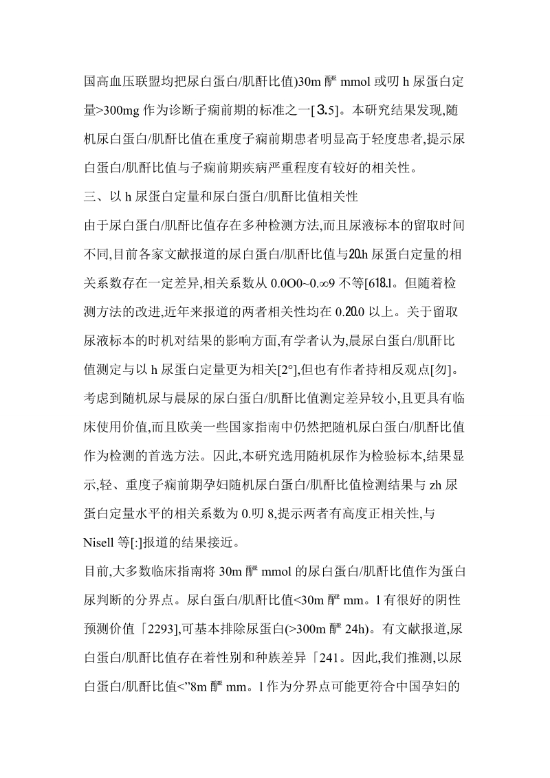 倾城佳话 产品主图