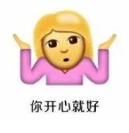 俺物语 产品图片