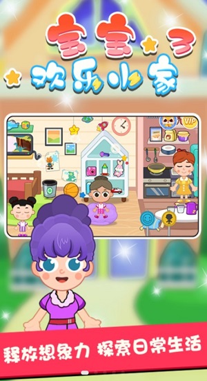 休假日 产品图片