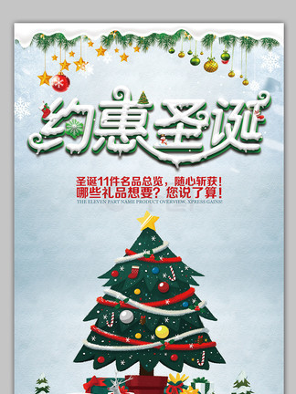 余生一年的我，遇见了的余生半年的你的故事