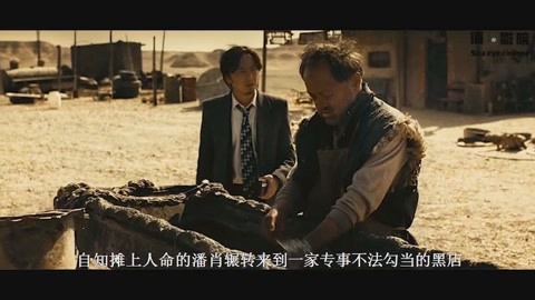 变身特工 相关产品