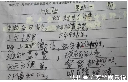 仙女下凡 相关产品