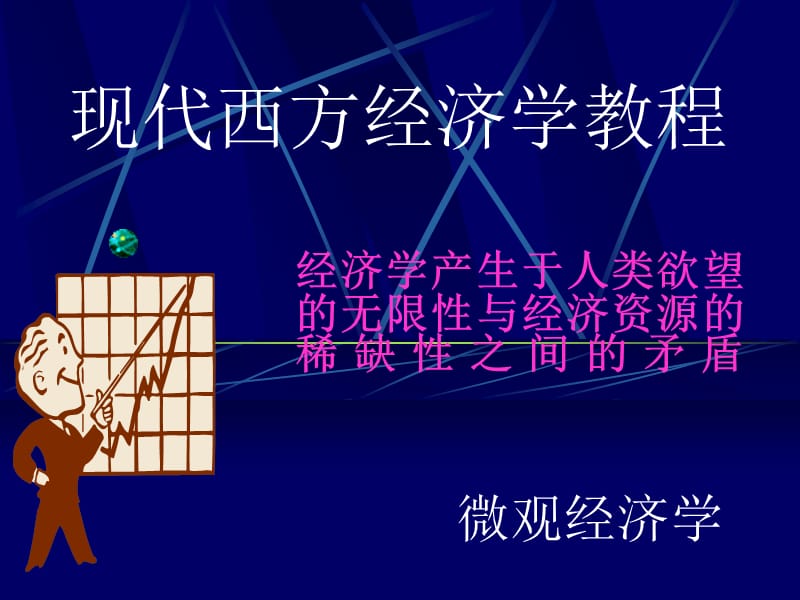 反击少女 相关产品