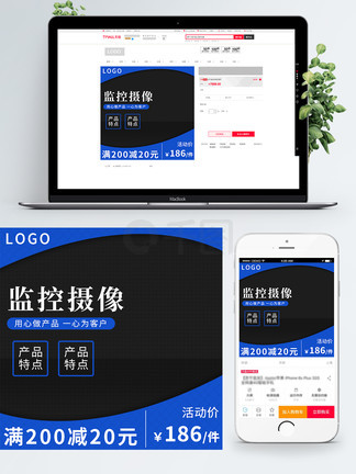 冷血悍将 产品图片