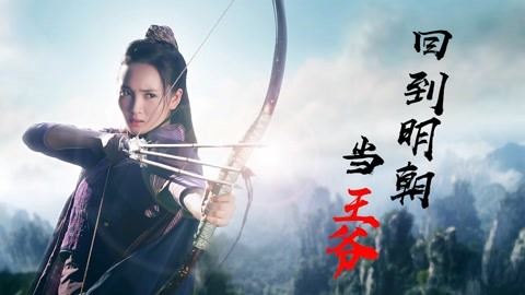 冲锋战警 产品图片