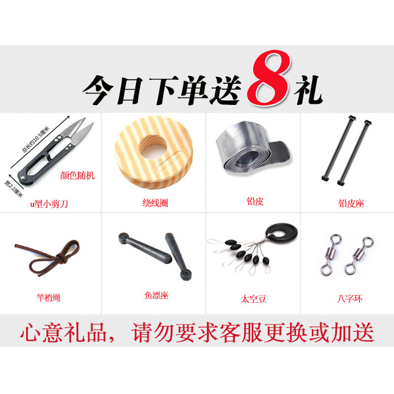 坏小子 推荐产品