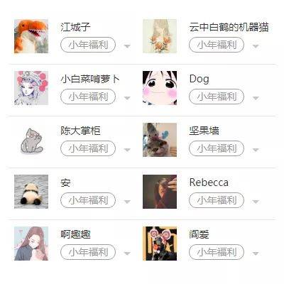 君子好逑 相关产品