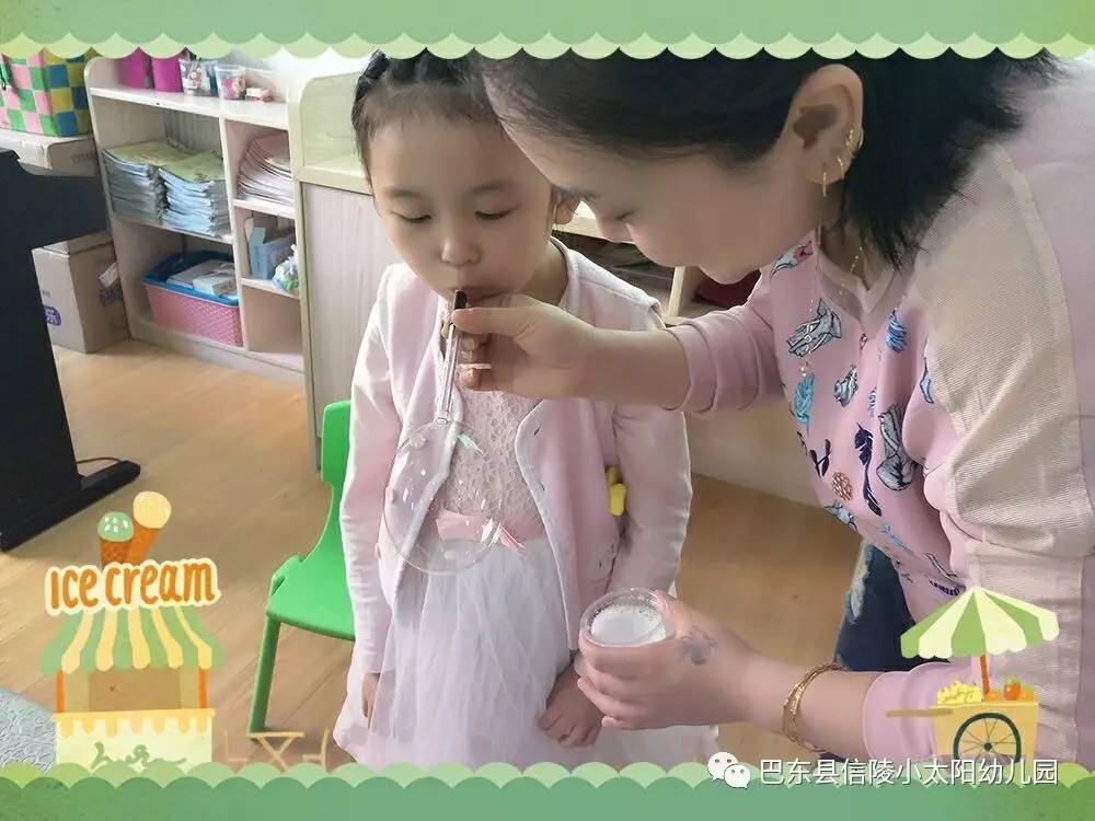 哈啦大发师 相关产品