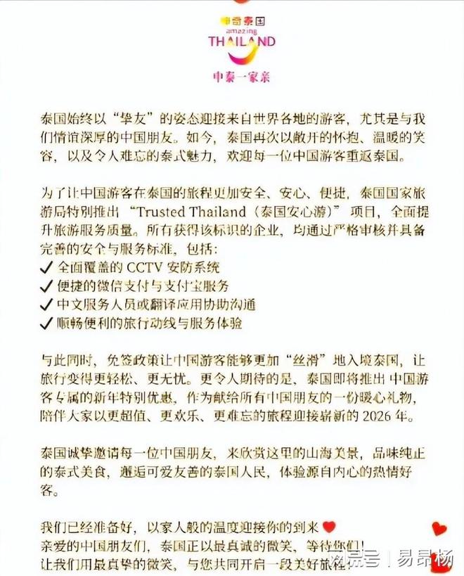 假面病房 相关产品