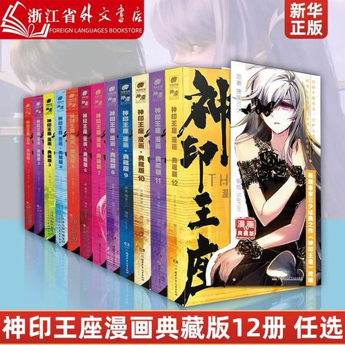 堂下何人 产品图片