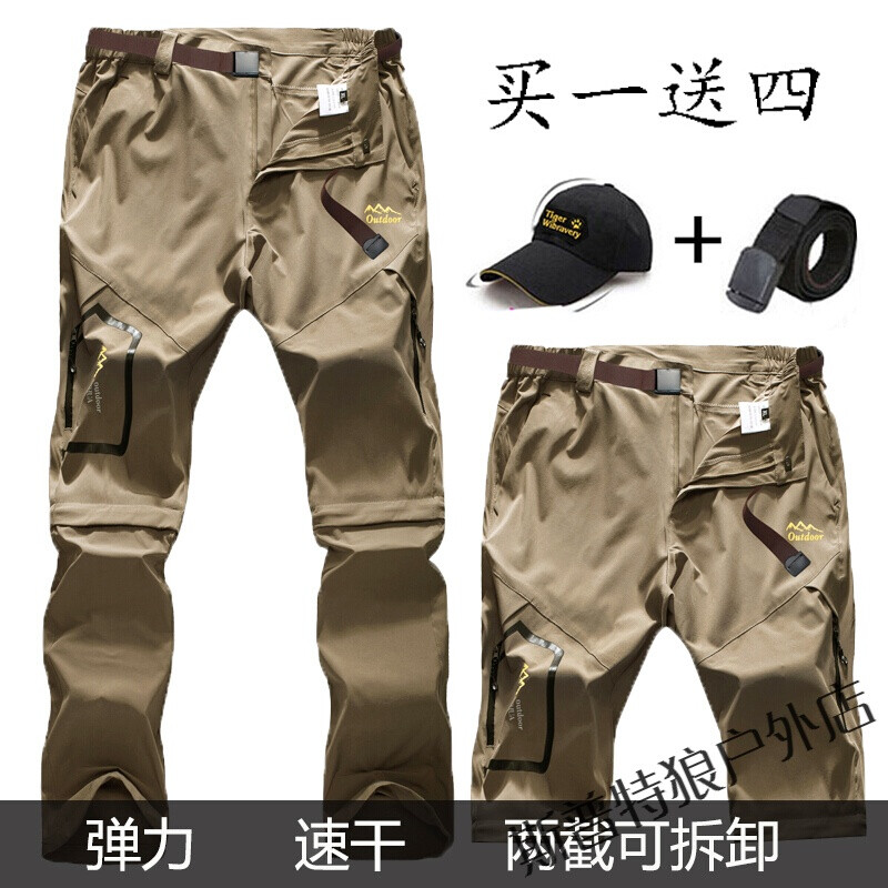 你的怪物 相关产品