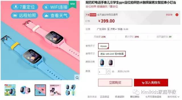 凋零在春天 产品图片