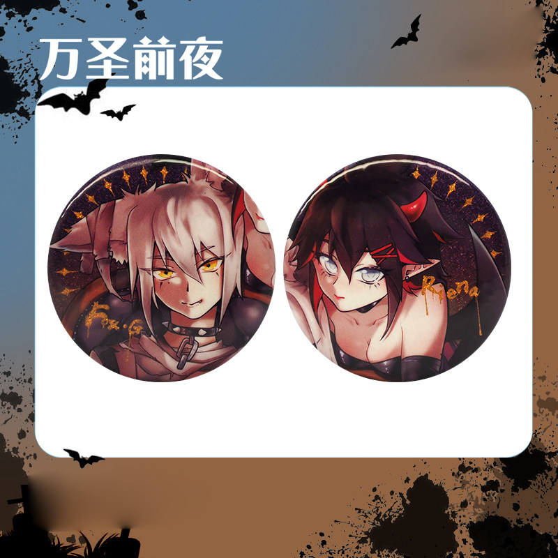 僵尸高校3 相关产品