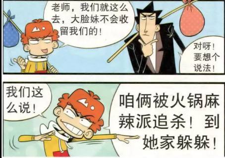 外星+人2 产品图片