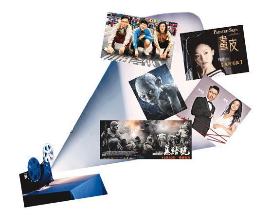 倚天屠龙记之九阳神功（国语版）