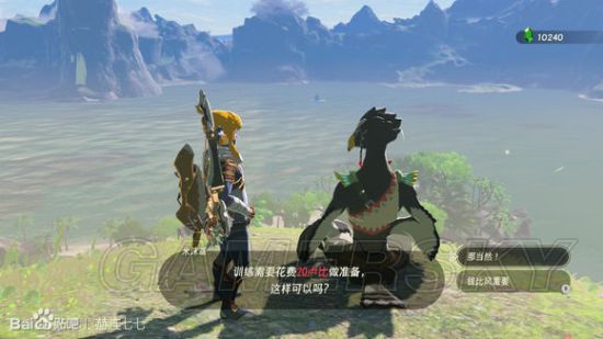 你是下一个 产品主图