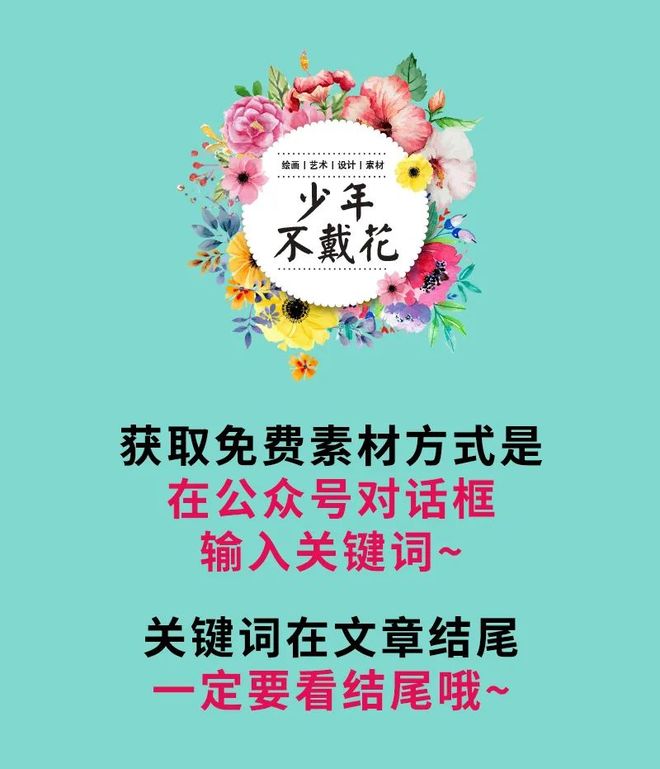 仲夏六日 推荐产品