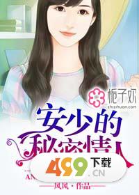 余生一年的我，遇见了的余生半年的你的故事 相关产品