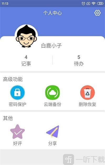 取消关注 产品主图