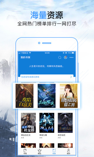 善意的背叛 相关产品