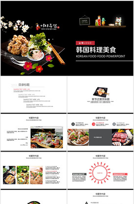 余生那些年 相关产品