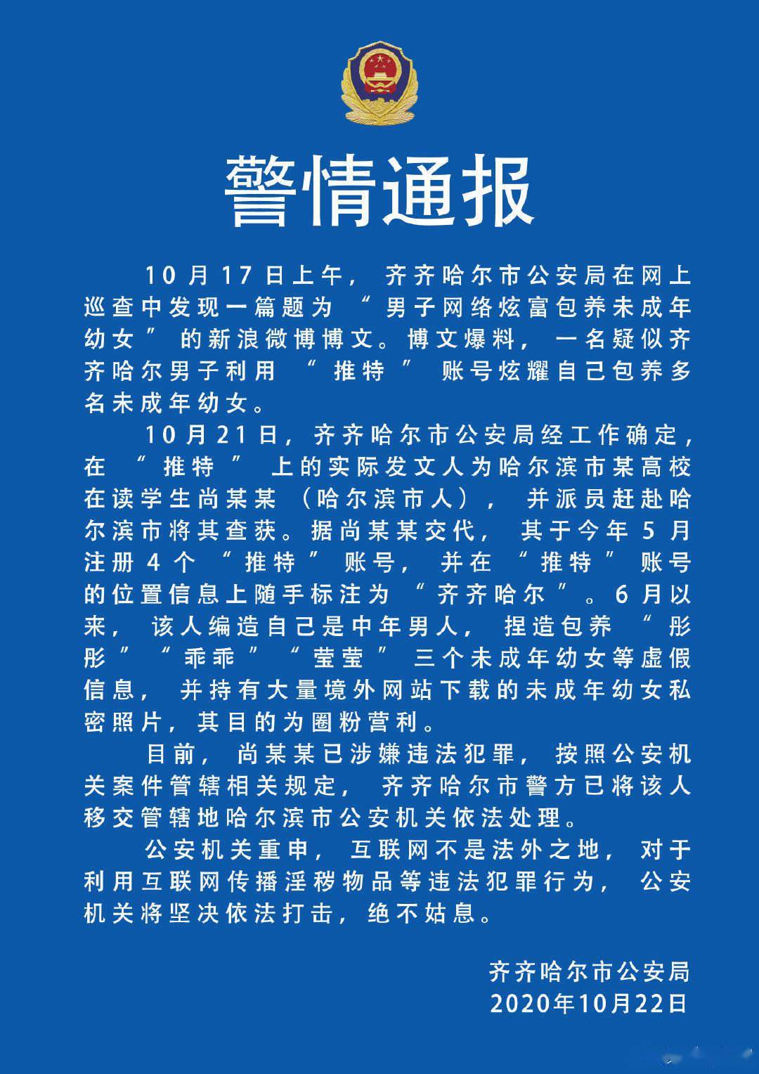 修罗新娘 相关产品