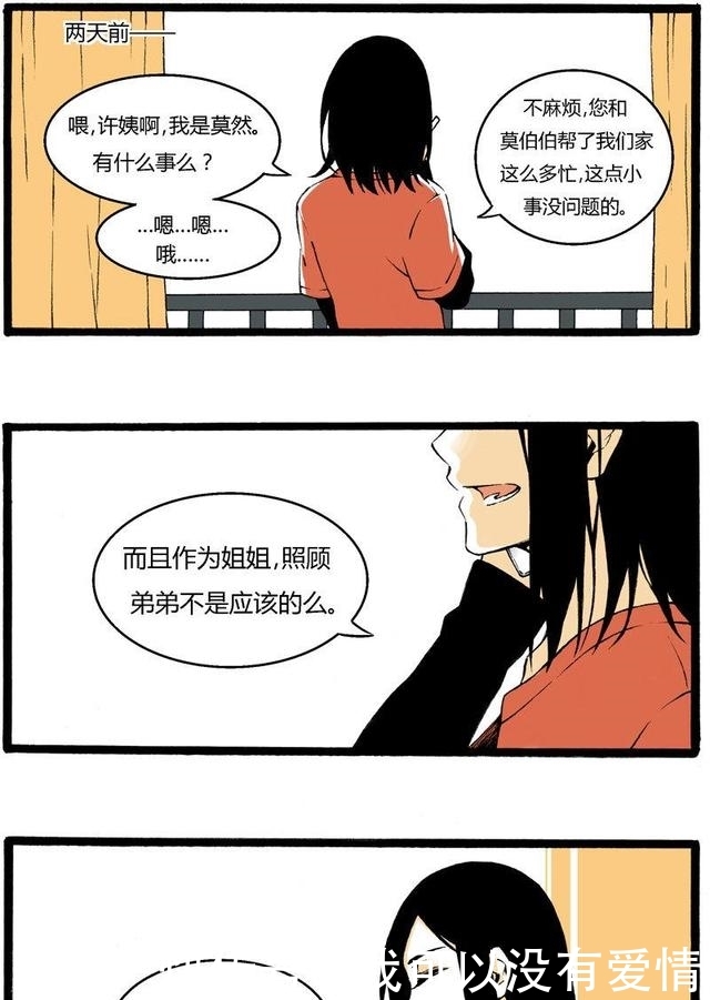 冰封侠：时空行者 粤语版 产品图片