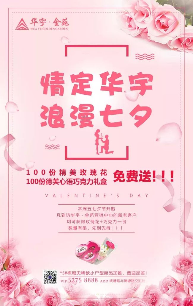 地心历险记 产品图片