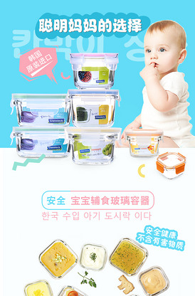 咫尺天涯一念间 推荐产品