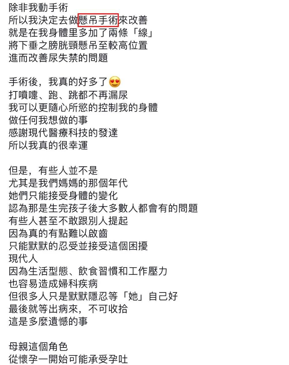 出租家人 普通话 产品图片