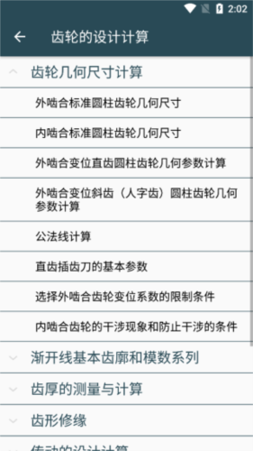 代号猛虎行动 相关产品