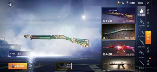 使徒行者（国语版）