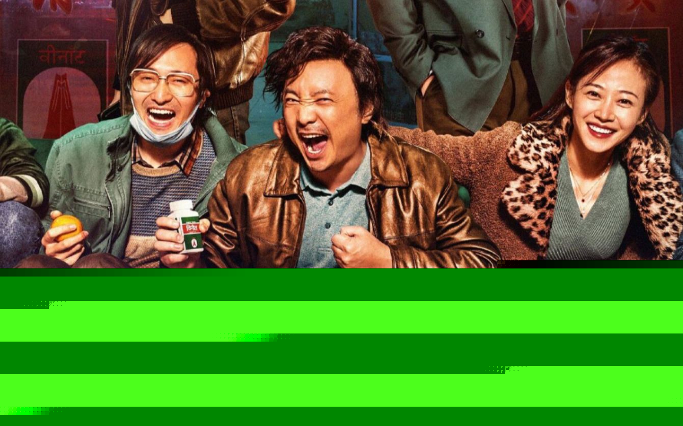 傩之恋 相关产品