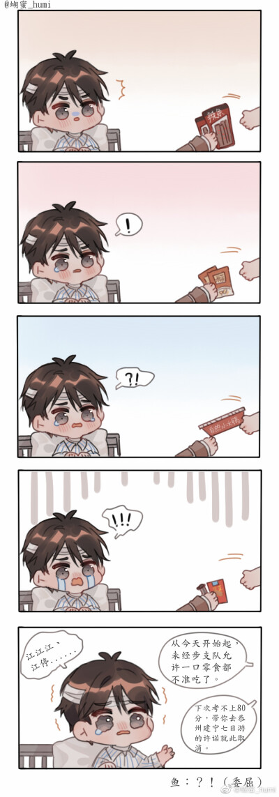 傩之恋 相关产品