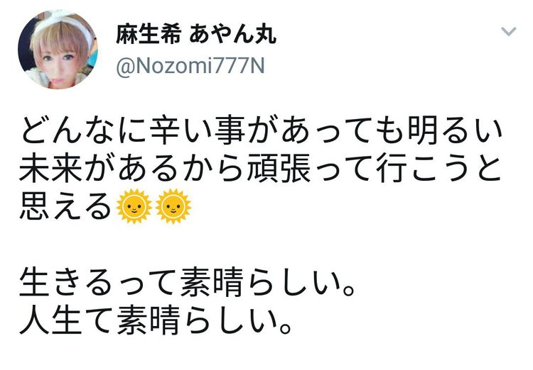 但丁密码（粤语版） 产品图片