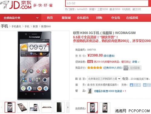 冲锋战警 相关产品