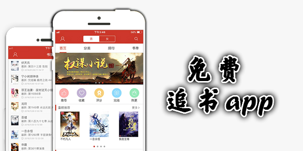 似人非人 相关产品