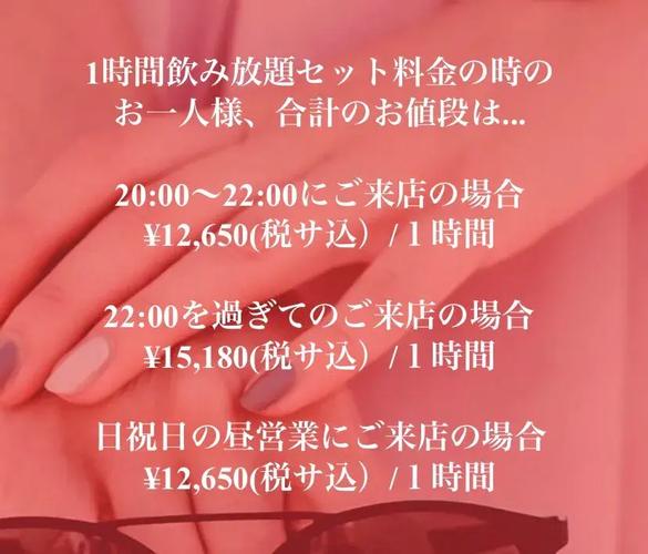 危险良人（电影版）