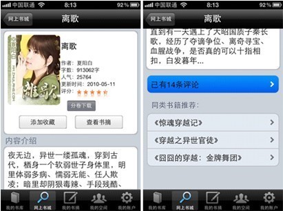 圣诞传承 产品主图