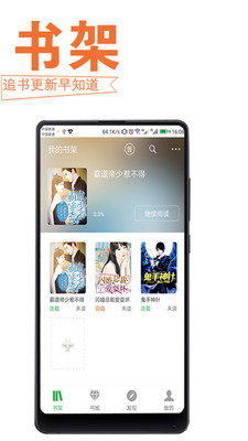 充气女友进化论 相关产品