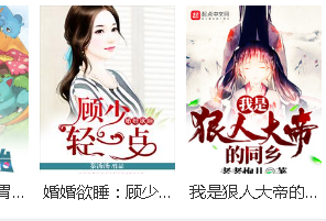 唐人街恰恰 产品图片