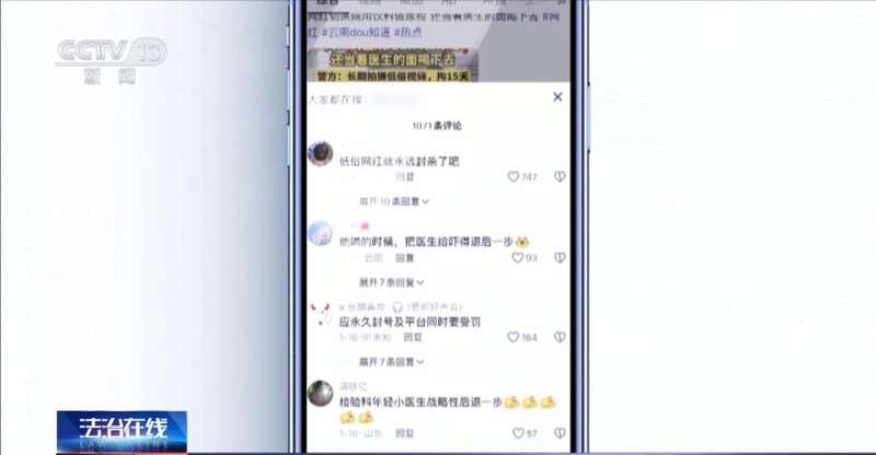 仙鹤戏狐妖 相关产品