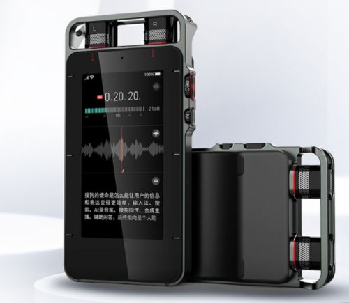 大会师 相关产品